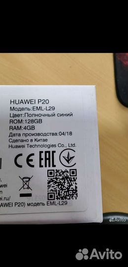 Huawei p20