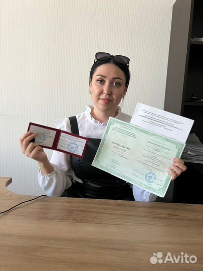 Корочки Удостоверения Обучение в Ульяновске