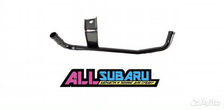 Трубка системы охлаждения Subaru SF5 EJ204 1992