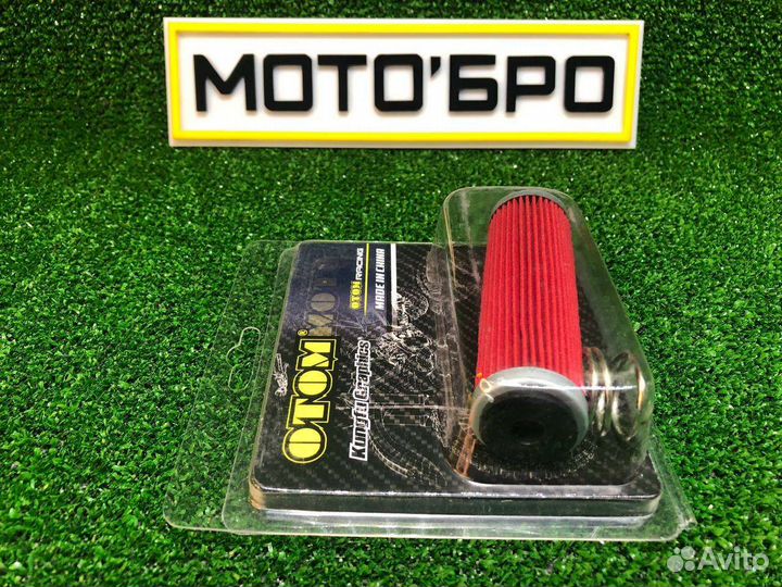 Фильтр масляный бумажный 177 мотор. Otom
