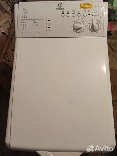 Стиральная машина с вертикальной загрузкой