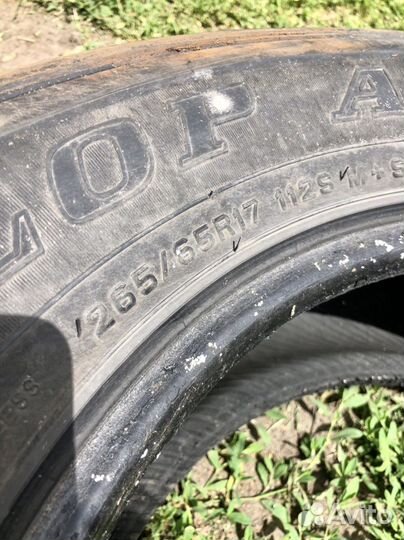 Dunlop Grandtrek AT20 265/65 R17