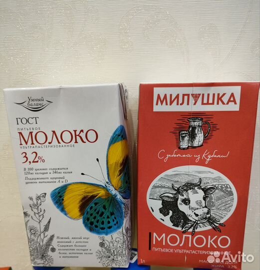 Яйца, сгущенка, молоко, масло сл, рис, горох