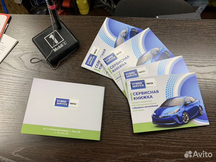 Ремонт гибридных автомобили
