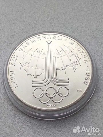 Олимпийская монета 1977 года Эмблема Серебро