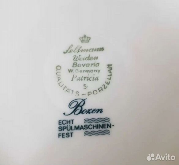 Супница Европа