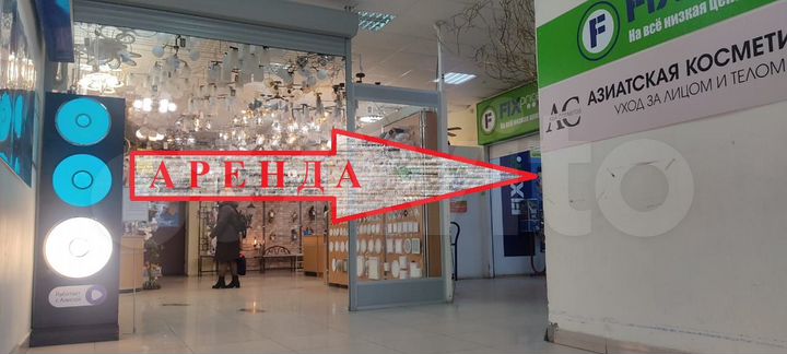 Торговая площадь, 15 м²