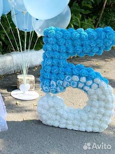 Цифра 5 на день рождения