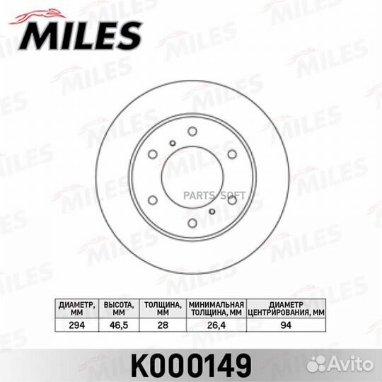 Miles K000149 Диск тормозной mitsubishi L200 05- п