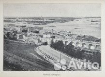 Коллекционирование.Книга Европейская Россия.1909г