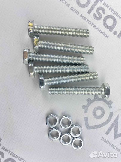 Дуги Иж безопасности Универс. хром (упакованные)