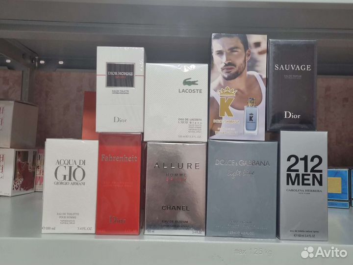 Подарки мужчинам парфюм