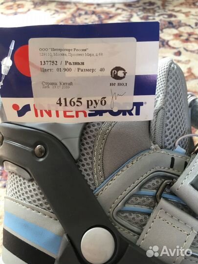 Ролики новые