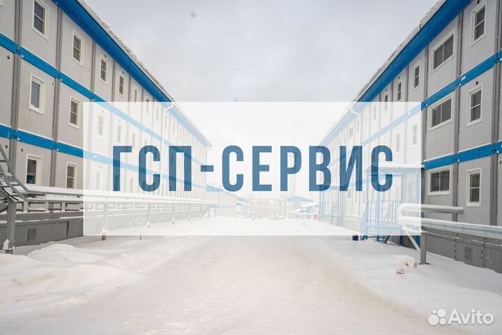 Плотник вахта