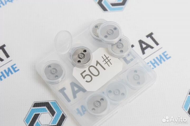 Клапан мембрана 501# United Diesel