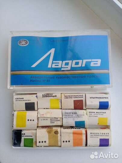 Акварельные краски Ладога,Ссср