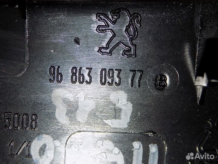 Накладка декоративная 508 2010