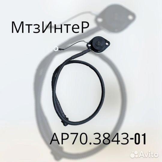 Датчик скорости мтз-80, 82