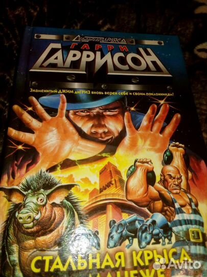 Книги,фантастика