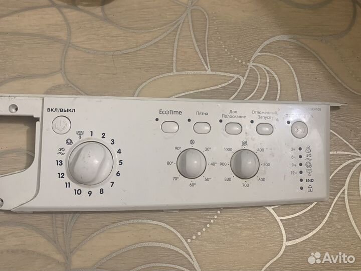 Запчасти для стиральных машин indesit