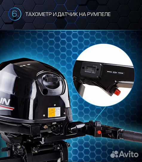 Лодочный мотор marlin proline MP 40(50) amhs