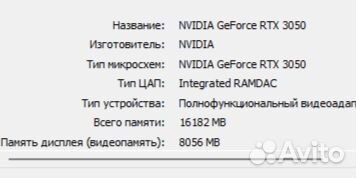 Игровой пк бу