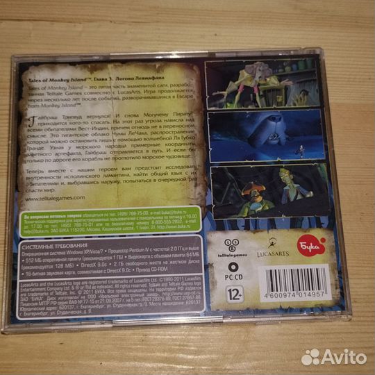 Tales of Monkey Island 3 - pc/cd