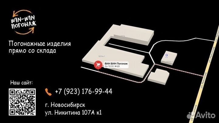 Вагонка штиль липа
