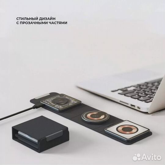 Беспроводная зарядная станция Deppa Fold Magsafe