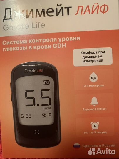 Глюкометр для измерения крови