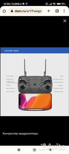 Дрон tyrc LS11 Pro