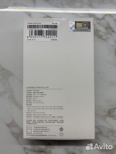 Powerbank Xiaomi 10000