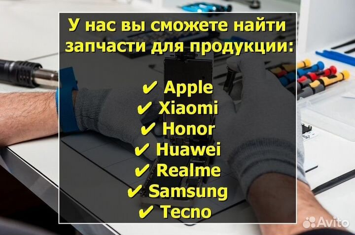 Задняя крышка для Samsung A12/A125 Красный