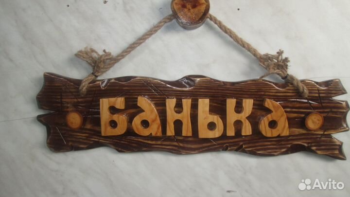 Вывески