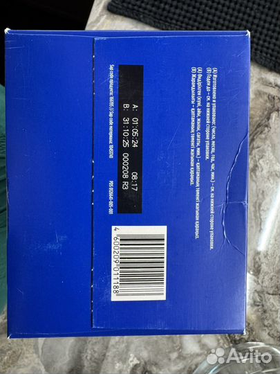 Детская смесь нутрилон 1