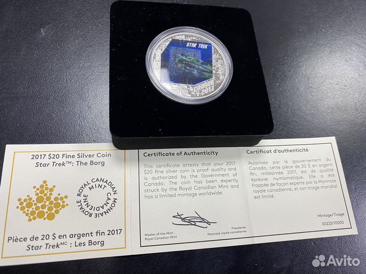 Памятная монета 20. 2017 года Fine silver Coin Sta