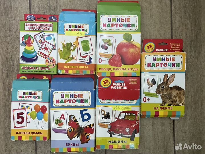 Книжки для малышей