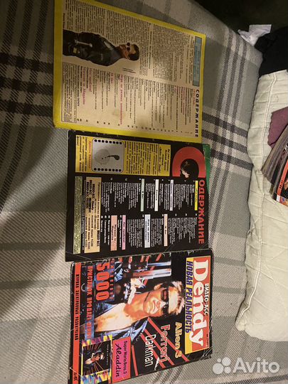 Журналы Dendy