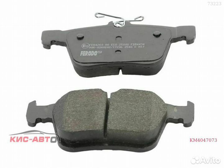 Колодки тормозные ferodo