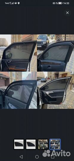 Шторки магнитные