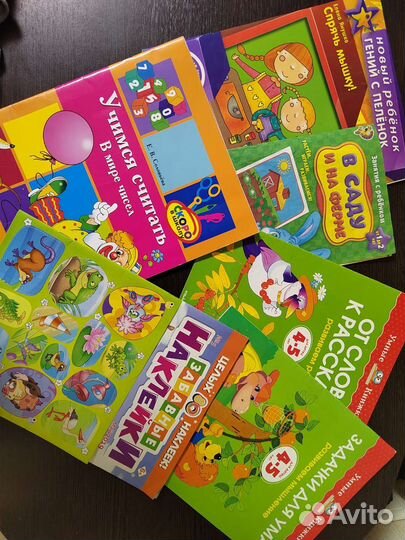 Пальчиковые занятия. Л. Данилина