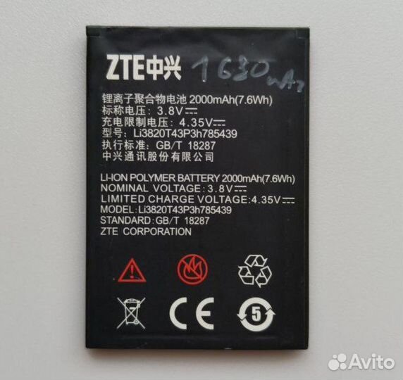 Акб ZTE ZTE Blade L3, ZTE Blade L370, ZTE L2 Plus