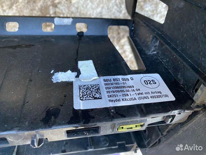 Торпедо Skoda Rapid 1 2014-Нв