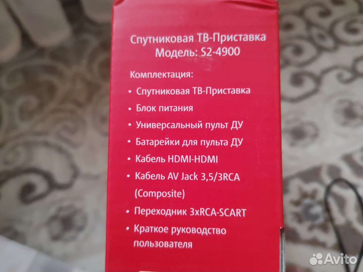 Спутниковая тв - приставка МТС