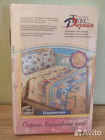 Комплект постельного белья в детскую кроватку