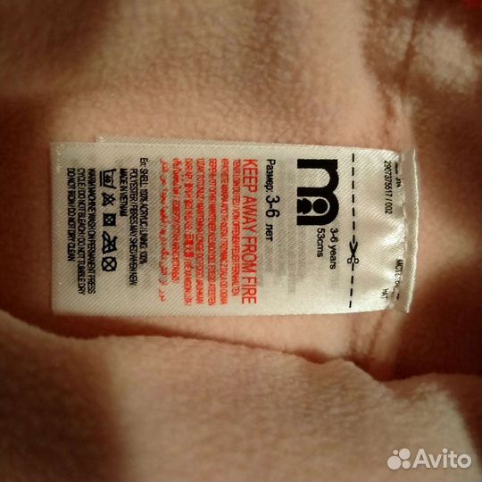 Шапка детская теплая Mothercare kids