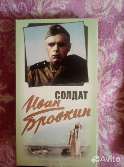 Советская классика и комедии на видеокассетах