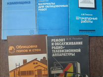 Расчет и проектирование усиления ленточного фундамента практическая работа