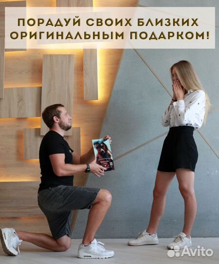 Рамка с музыкой / Лучший подарок