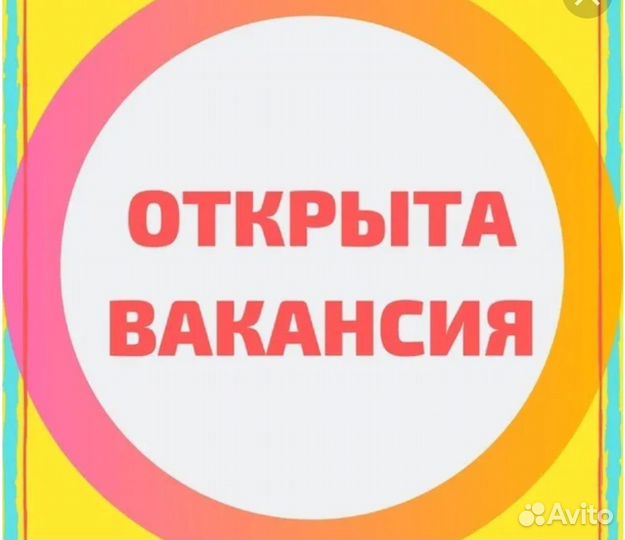 Продавец на дневной график (ул. Рябикова)